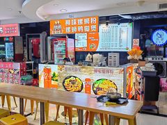 -柳味螺蛳粉·螺蛳鸭脚煲(公园前店)