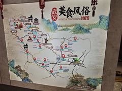 -六合居·邯郸菜·武安菜起源地