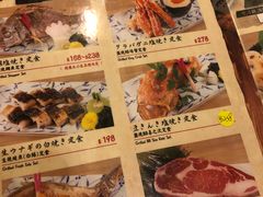 菜单-豊 胜手丼