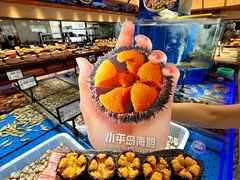-鲜得莱渔港·小平岛海胆馆(七贤岭店)