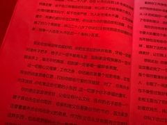 -剧狐剧本杀(徐汇1号店)