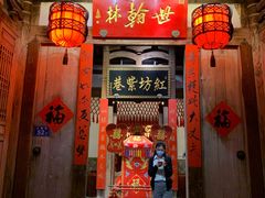 门面-文儒九号·闽菜馆(三坊七巷店)