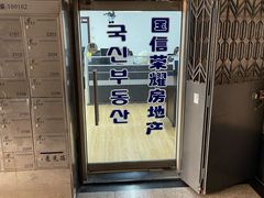 -赣南人家(顺义后沙峪景里店)