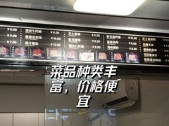 -吉品源(农院路店)
