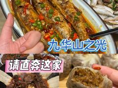 -鸿运楼·舌尖上的徽菜