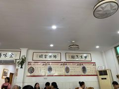 -标记好食