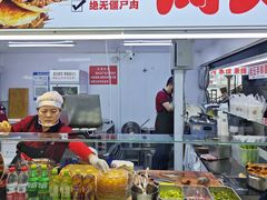 -大连熟食品交易中心