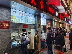 -同心楼(解放北路店)