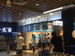 -盒马鲜生(曜一城店)