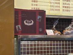 -国际饭店·帆声西饼屋(黄河路店)