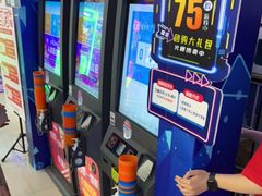 -大玩家(大连高新万达店)