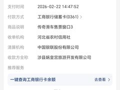 -娲皇宫