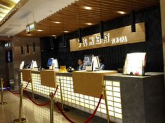 大堂-纽斯洗浴SPA(三墩店)