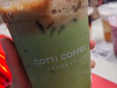 -库迪咖啡(乐淘里地下商业街店)