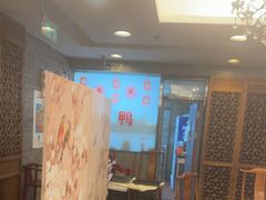 -东兴楼(通州店)
