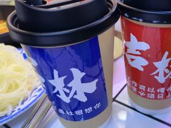 -巴卤社老火锅(财富店)