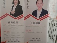 -宁夏国强手抓羊肉·清真菜(未央路凤三店)