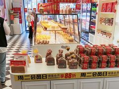 -味多美蛋糕(大兴店)