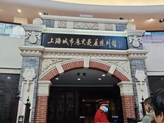 -东方明珠·空中旋转餐厅