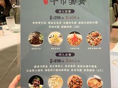 -甬府小鲜(万象城店)