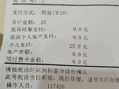 -南京医科大学第二附属医院(姜家园院区)