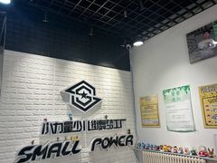 -小力量少儿街舞梦工厂(和平旗舰店)