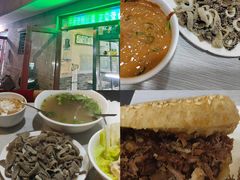 -炒豆合作社(东四总店)