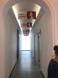 -索菲医疗整形美容