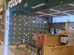 -超级碗FOODBOWL(成都来福士店)