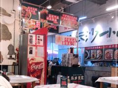 大堂-东排食堂长沙小吃大排档(五一广场店)