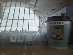 -抱抱地球咖啡馆(国家海洋博物馆店)