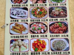 菜单-沙溪佬食店(福生东街店)