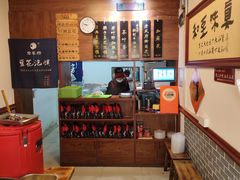 -老鳯府豆花泡馍(第五大道店)