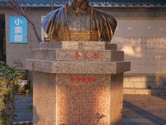 -大清国一号界碑