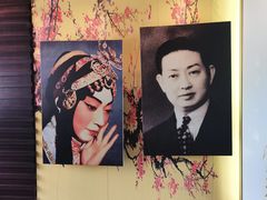 -梅园