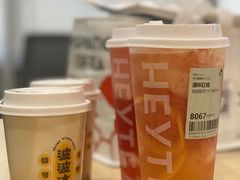 -喜茶(杭州滨江宝龙店)