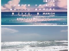 -灌篮高手动画打卡地