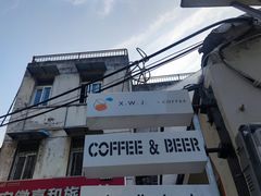 -稀物集咖啡(徽州大道店)