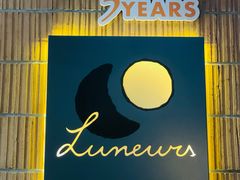 门面-LUNEURS月乐诗·烘焙甜品(华山路店)