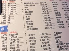 -大成海鲜烧烤·小龙虾(七宝店)