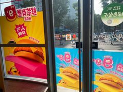 -麦当劳(北苑秋实路店)