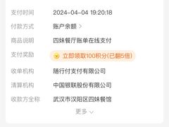 -四妹餐厅(玫瑰街店)