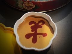 -羊大爷涮肉(亮马桥店)