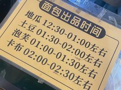 -韩国利尔面包(桂林路店)