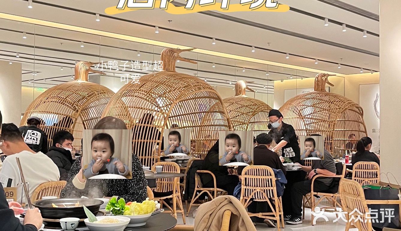 冬天滋补养生｜中山路八佰伴老鸭集走起🦆