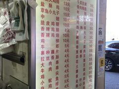 -味中味休闲小吃(同济路店)