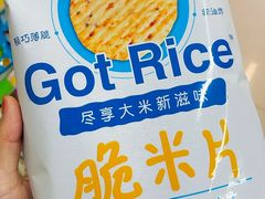 -AEON永旺超市(天津津南店)