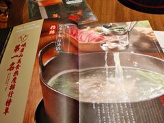菜单-盡膳口福跷脚牛肉火锅(晶耀前滩店)