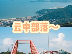 -东部华侨城