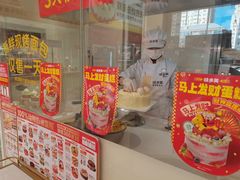 -味多美蛋糕(安贞桥东店)